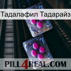 Тадалафил Тадарайз 01